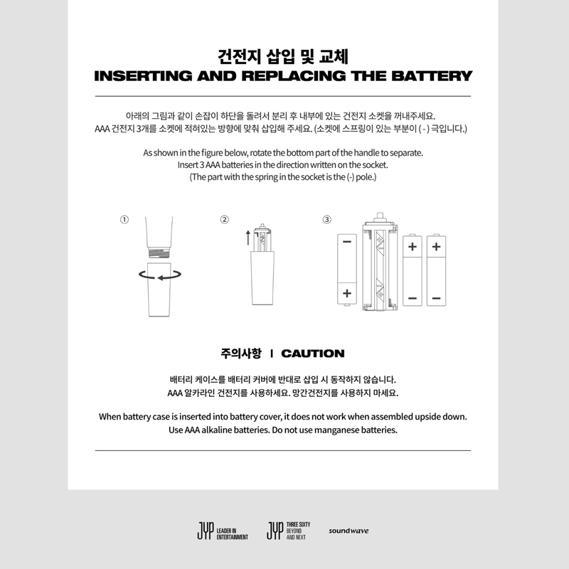 NMIXX Official Lightstick – lightstick ( / / ) | HobiEgo