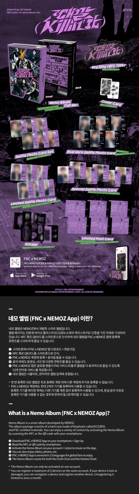 P1Harmony 1st Full Album 때깔 (Killin' It) (Nemo Album Version) – album ( / / ) | HobiEgo