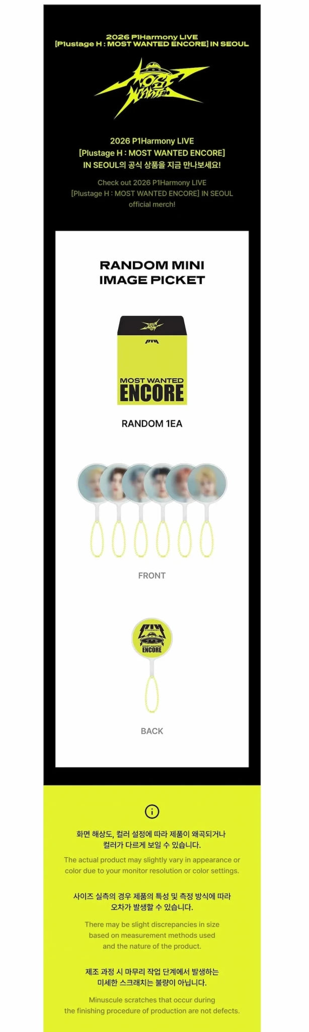 P1Harmony P1ustage H : MOST WANTED ENCORE 2026 LIVE IN SEOUL MD P1KIDS Random Mini Image Picket – merch 8800351424119 ( / / ) | HobiEgo K - pop Shop
