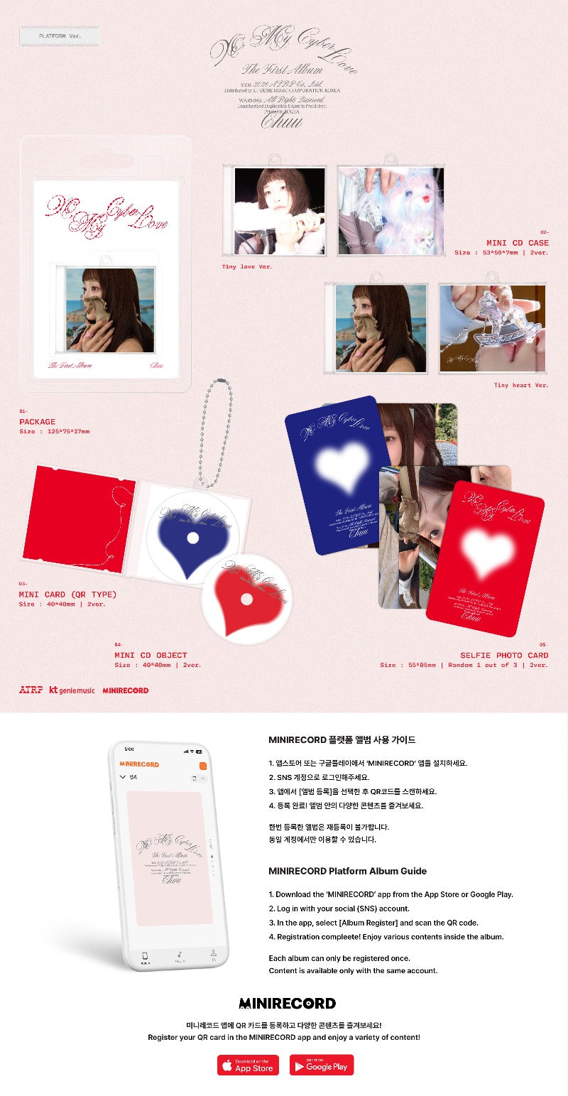 CHUU 1st Album XO, My Cyberlove (Platform Version)