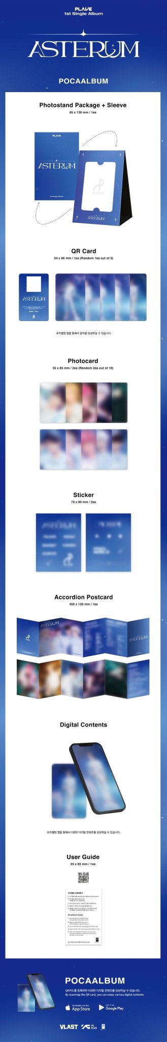 PLAVE 1st Single Album ASTERUM – album 8809929742822 ( / / ) | HobiEgo