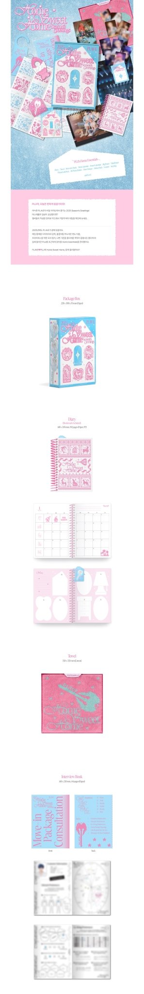 PLAVE 2025 Season's Greetings – album 8809838908050 ( / / ) | HobiEgo