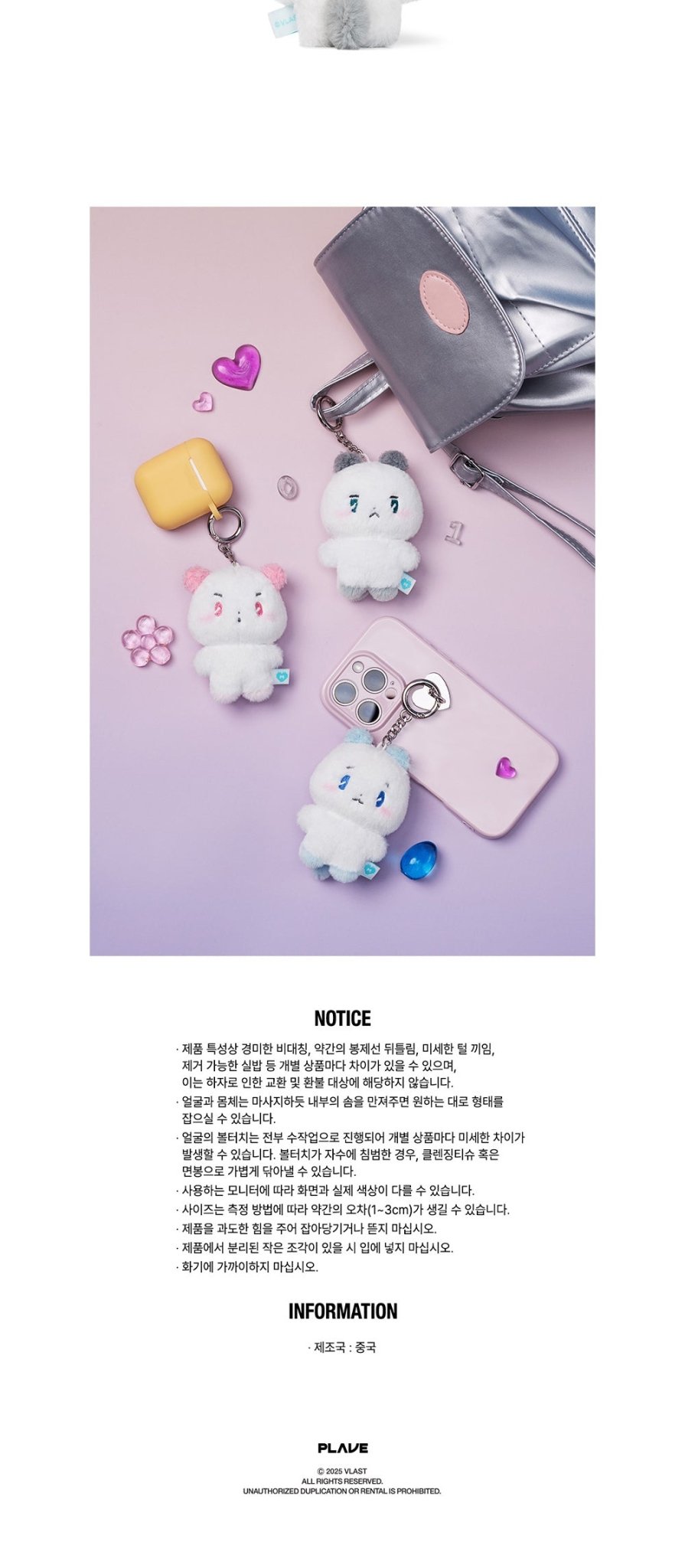 PLAVE Happy Plave Day MMMM Plush Keyring – Keyring (Meowmi (DARK GREY) / / ) | HobiEgo