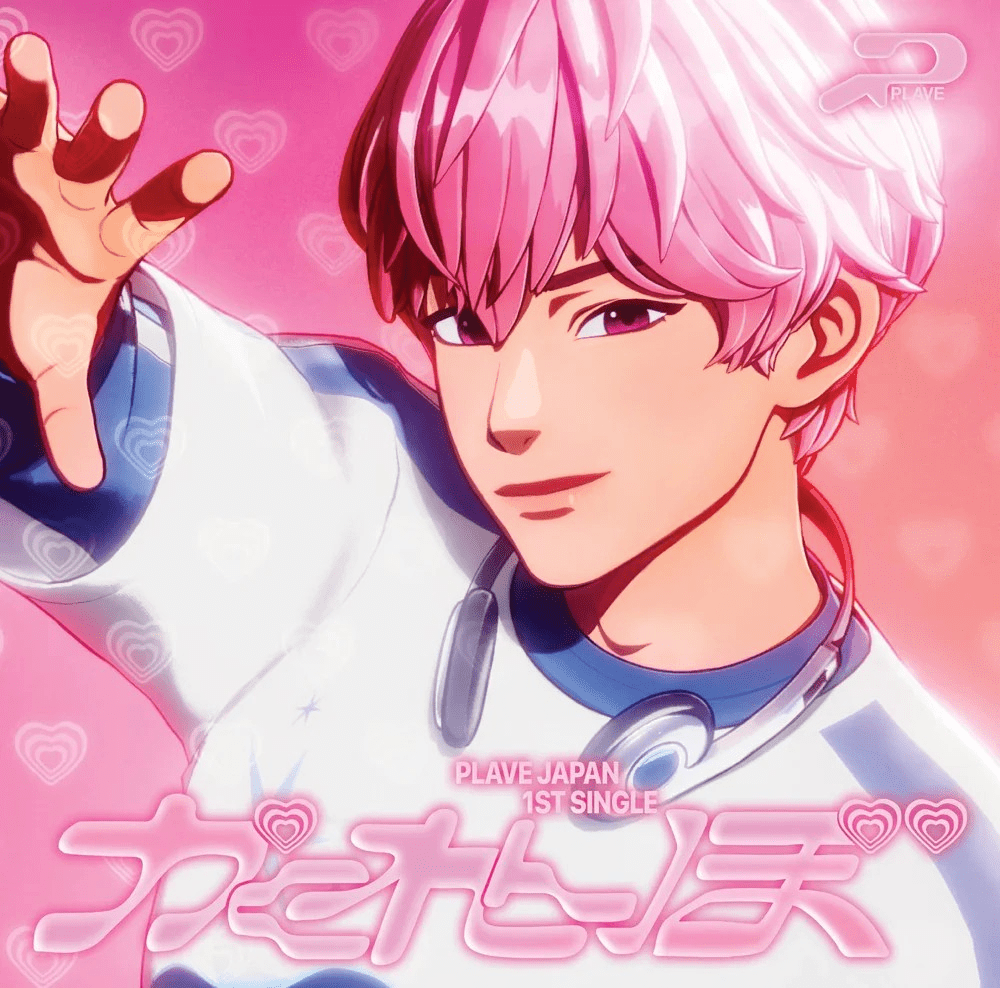 PLAVE Japanese Album 1st Single Album かくれんぼ (Solo Edition) – album (Bamby / / ) | HobiEgo