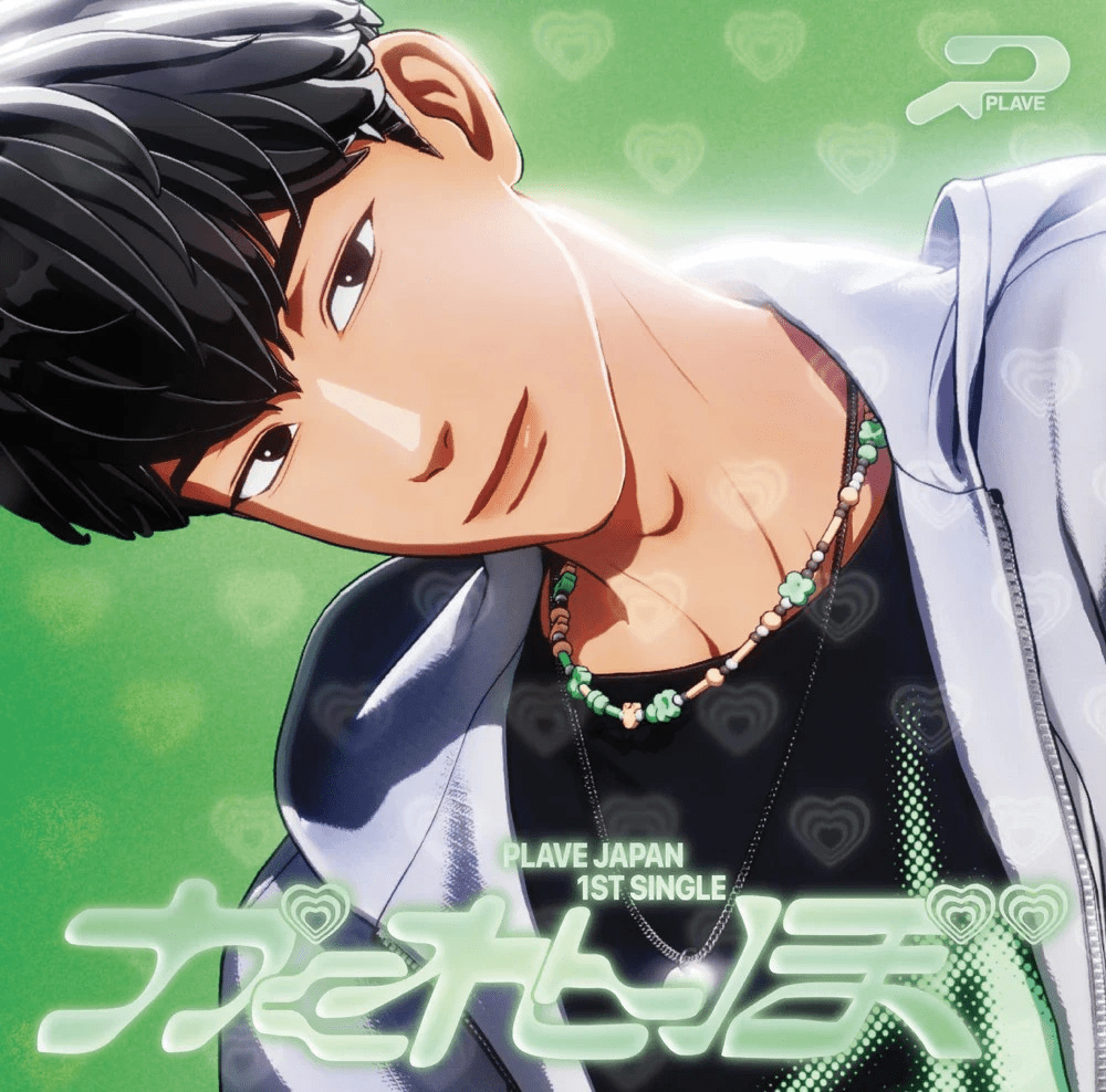 PLAVE Japanese Album 1st Single Album かくれんぼ (Solo Edition) – album (Hamin / / ) | HobiEgo