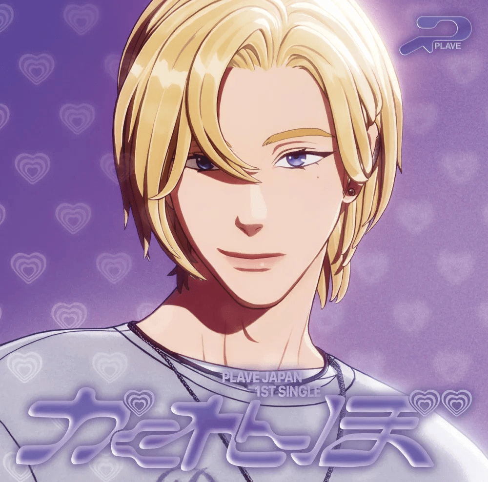PLAVE Japanese Album 1st Single Album かくれんぼ (Solo Edition) – album (Noah / / ) | HobiEgo