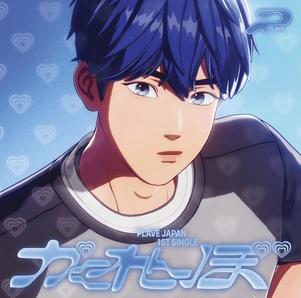 PLAVE Japanese Album 1st Single Album かくれんぼ (Solo Edition) – album (Yejun / / ) | HobiEgo