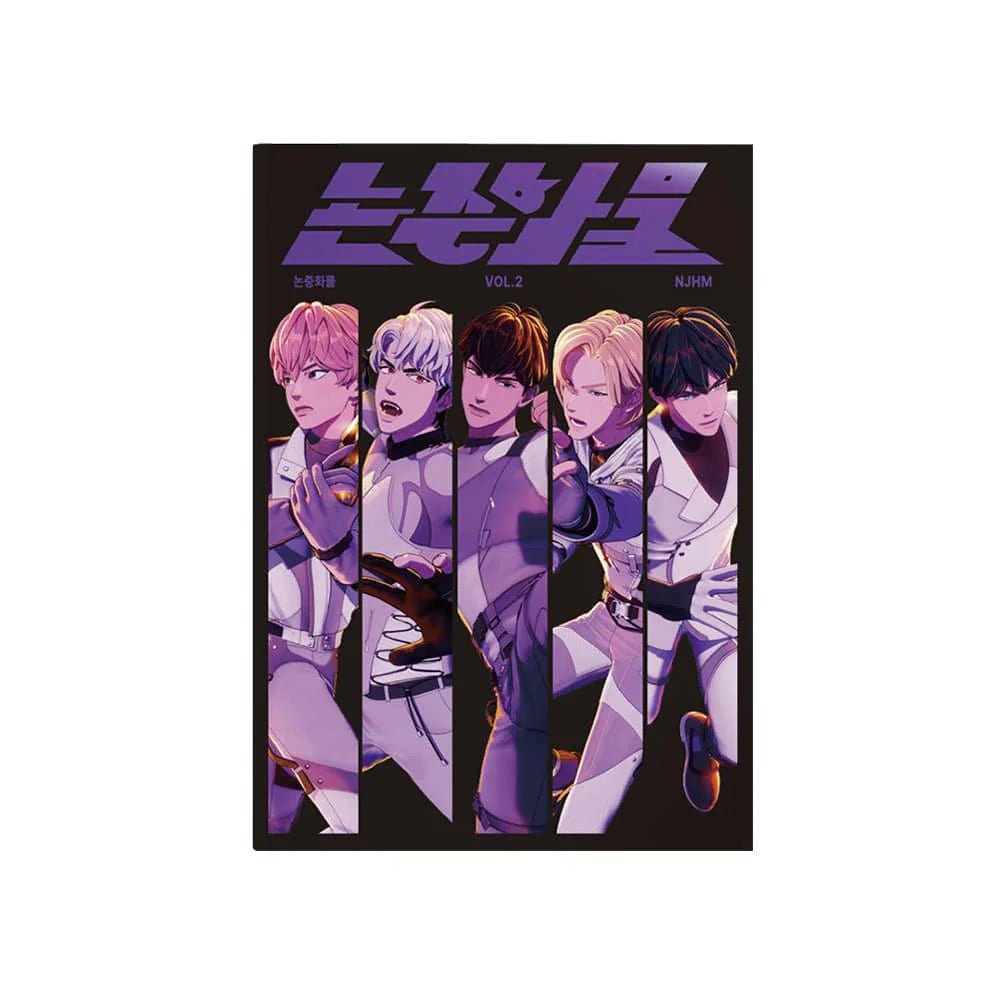 PLAVE NJHM Volume 2 – merch 8809987930971 ( / / ) | HobiEgo