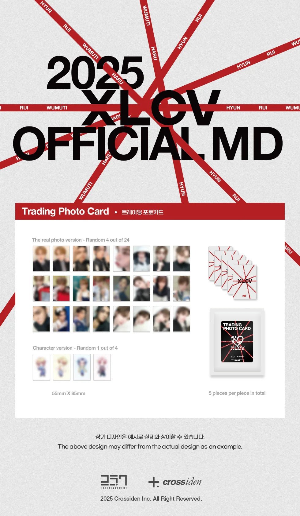 PRE - ORDER 2025 MD Trading Photocard – photocard ( / / ) | HobiEgo