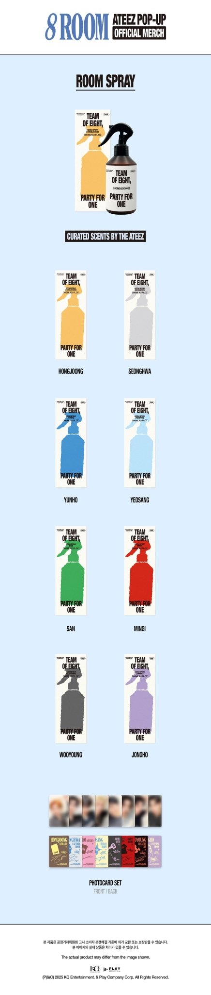 PRE - ORDER ATEEZ 8ROOM 7th Anniversary POP - UP Official MD Room Spray – merch (Seonghwa / / ) | HobiEgo