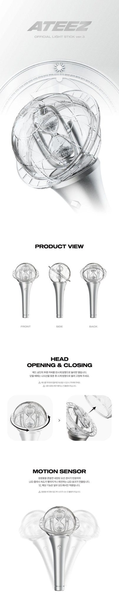 PRE - ORDER ATEEZ Official Lightstick Version 3 – lightstick ( / / ) | HobiEgo K - pop Shop