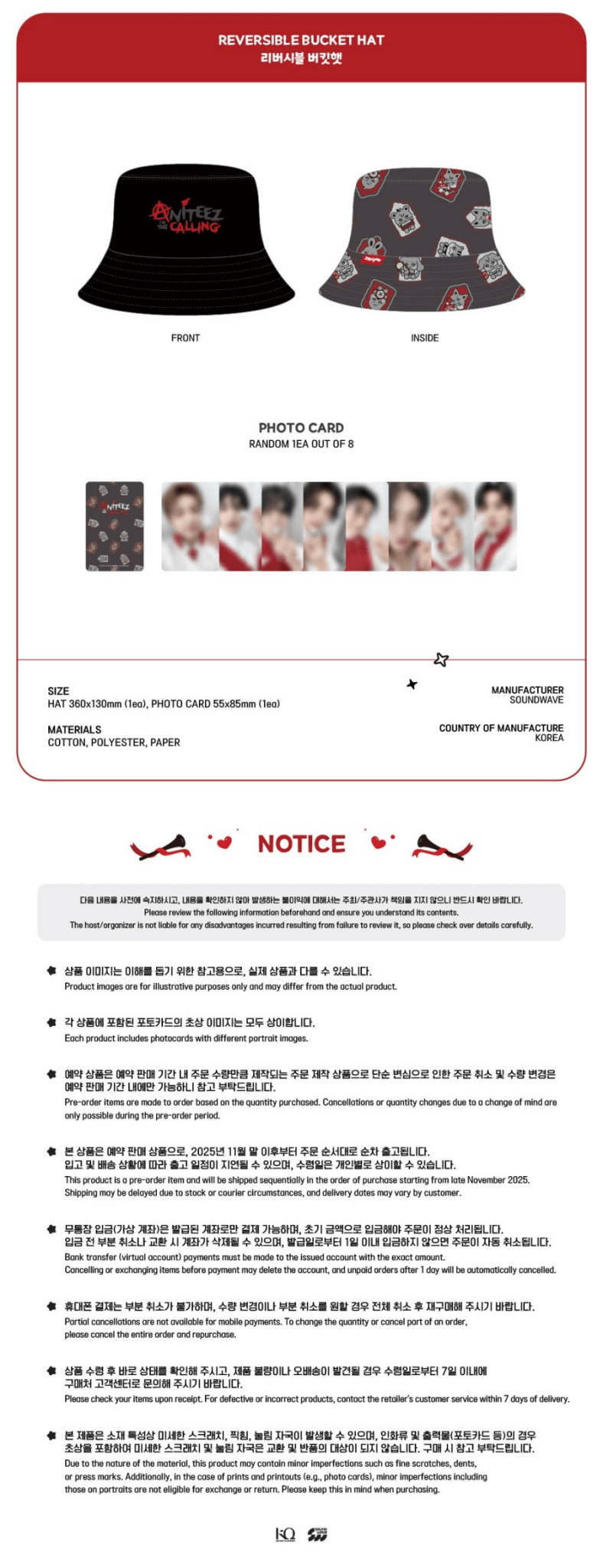 PRE - ORDER ATEEZ X ANITEEZ ANITEEZ IN THE CALLING Reversible Bucket Hat – Merchandise ( / / ) | HobiEgo
