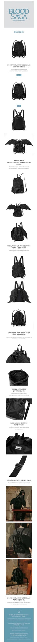 PRE - ORDER ENHYPEN BLOOD SAGA World Tour Backpack – merch ( / / ) | HobiEgo K - pop Shop