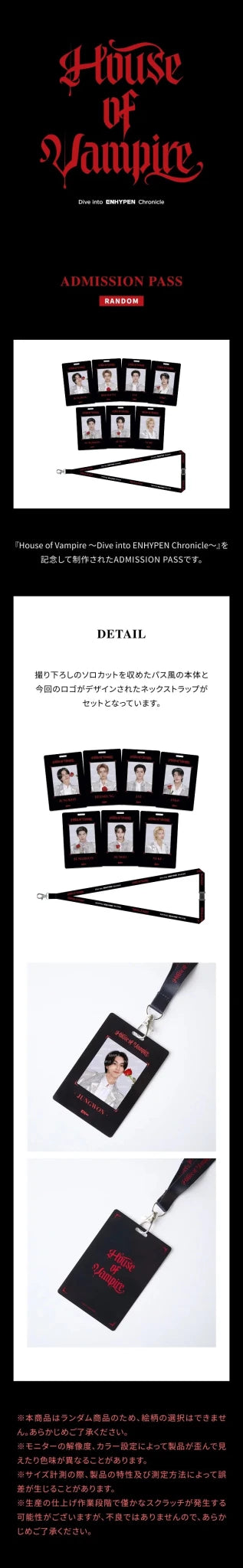 PRE - ORDER ENHYPEN - HOUSE OF VAMPIRE OFFICIAL MD ADMISSION PASS (RANDOM) – merch ( / / ) | HobiEgo K - pop Shop