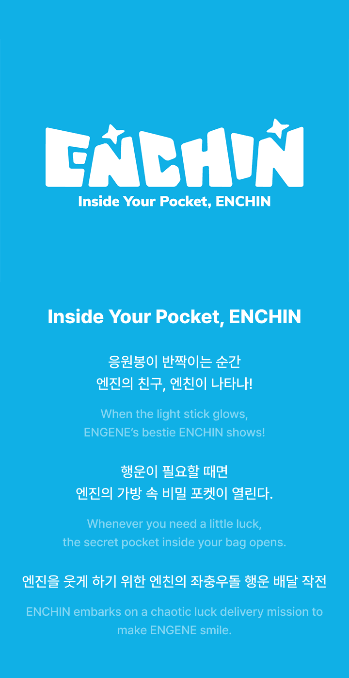 PRE - ORDER ENHYPEN MD ENCHIN Official Lightstick Cover – merch (Wonchu - Jungwon / / ) | HobiEgo K - pop Shop