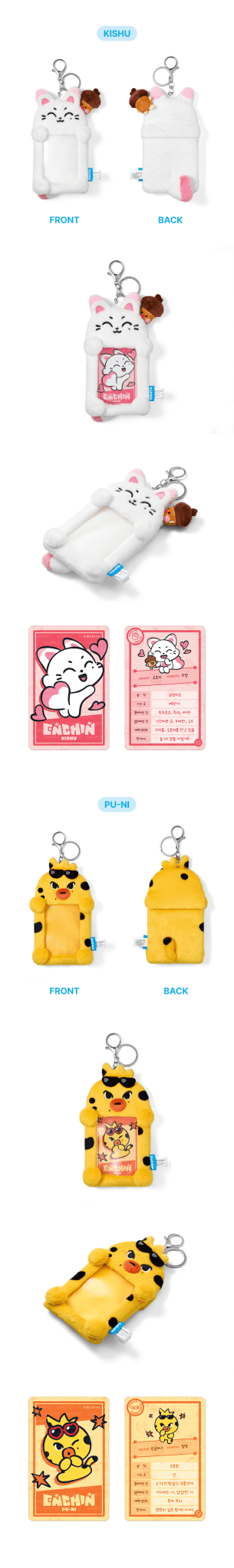 PRE - ORDER ENHYPEN MD ENCHIN Photocard Holder – merch (Wonchu - Jungwon / / ) | HobiEgo K - pop Shop