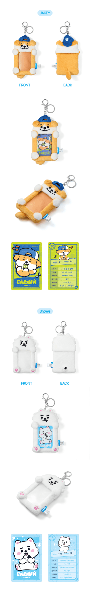 PRE - ORDER ENHYPEN MD ENCHIN Photocard Holder – merch (Wonchu - Jungwon / / ) | HobiEgo K - pop Shop