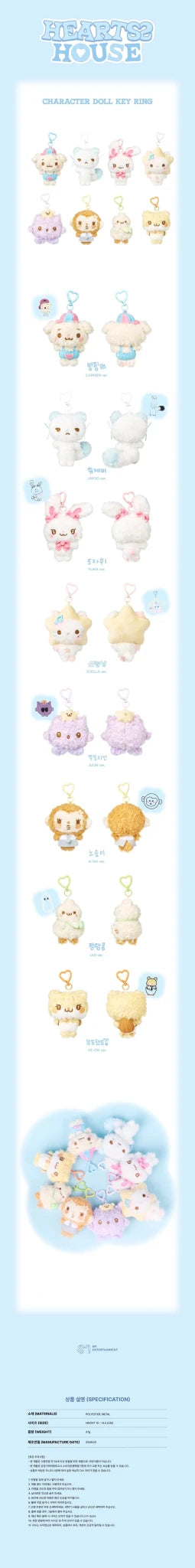 PRE - ORDER Hearts2Hearts 2026 Fanmeeting Hearts2 HOUSE MD Character Doll Keyring – merch (BINGPING (CARMEN) / / ) | HobiEgo