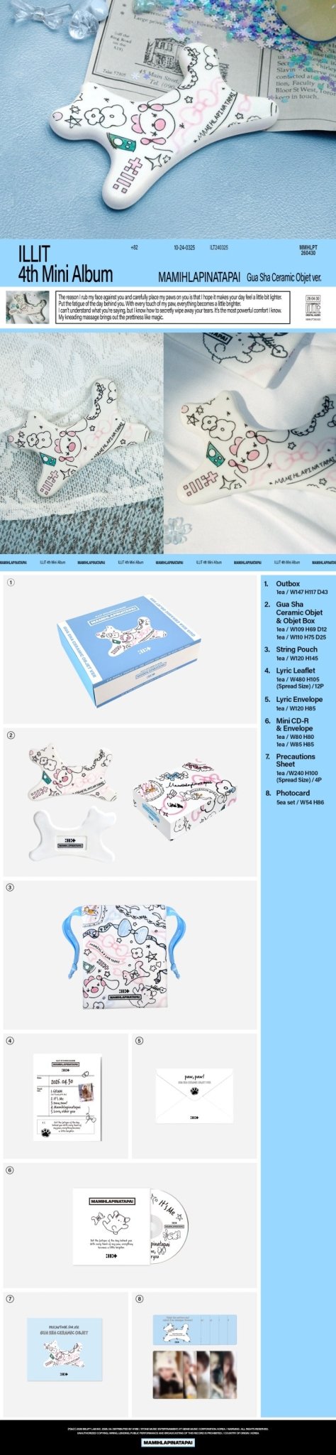 PRE - ORDER ILLIT 4th Mini Album MAMIHLAPINATAPAI (Gua Sha Objet Version) – album ( / / ) | HobiEgo K - pop Shop