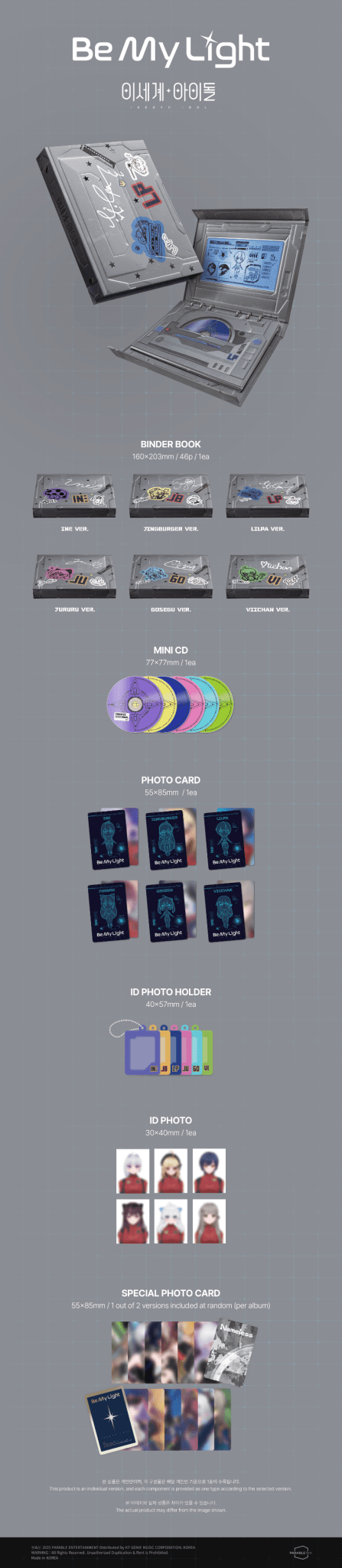 ISEGYE IDOL 1st Mini Album Be My Light (BINDER Version) – album 8809314516762 (INE / / ) | HobiEgo