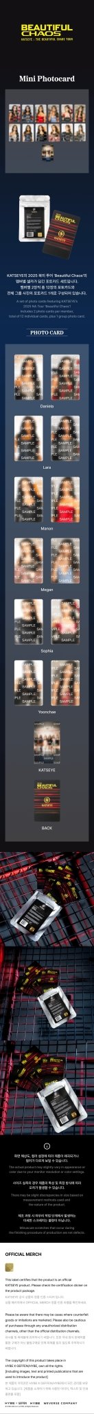 PRE - ORDER KATSEYE BEAUTIFUL CHAOS TOUR MD Mini Photocard – merch ( / / ) | HobiEgo