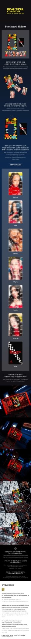 PRE - ORDER KATSEYE BEAUTIFUL CHAOS TOUR MD Photocard Holder – merch ( / / ) | HobiEgo