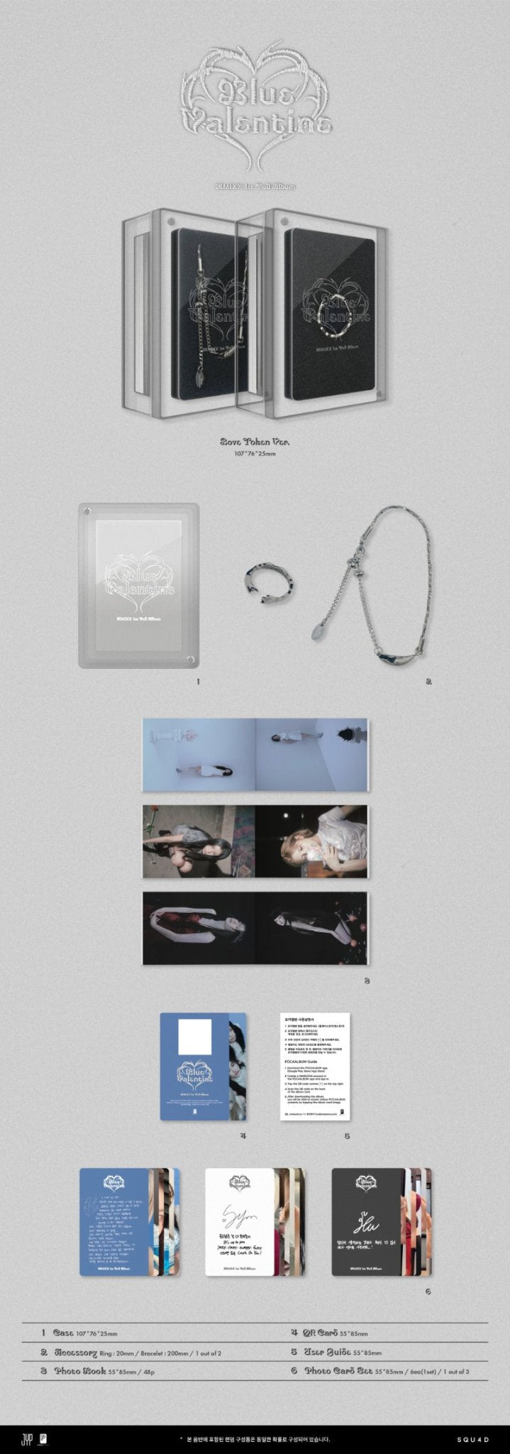 PRE - ORDER NMIXX 1st Full Album Blue Valentine (Love Token Version) – album ( / / ) | HobiEgo