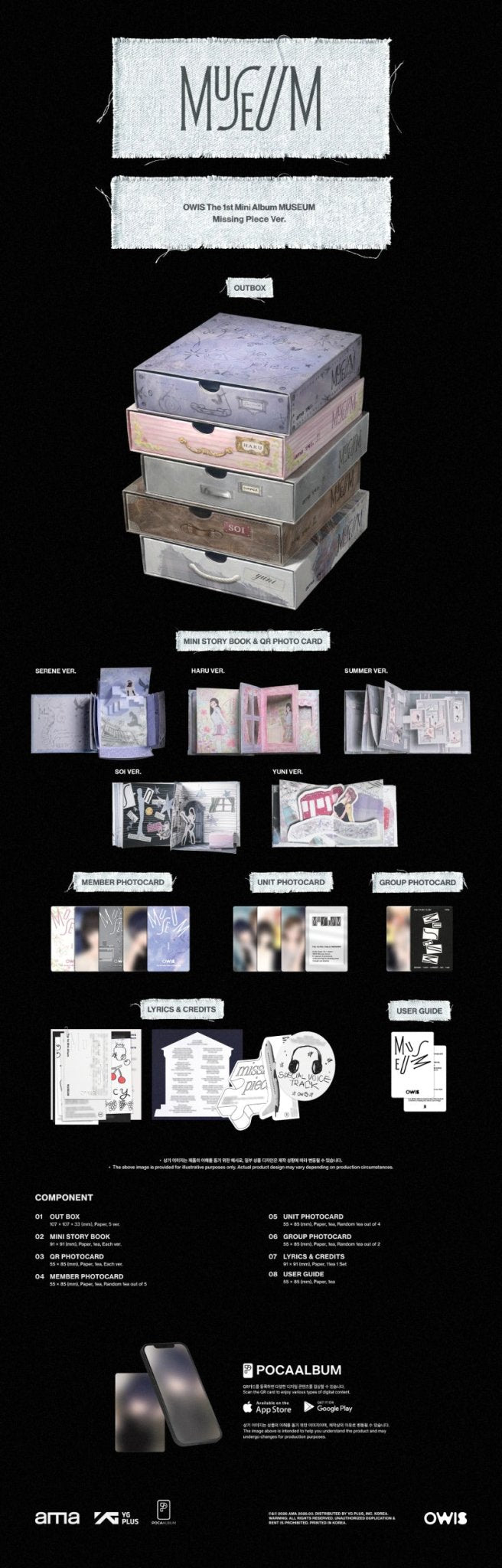 PRE - ORDER OWIS 1st Mini Album MUSEUM (Missing Piece Version) – album (Serene / / ) | HobiEgo K - pop Shop