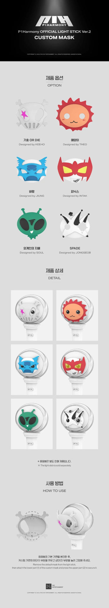 PRE - ORDER P1HARMONY Official Lightstick Version 2 Custom Mask – lightstick (Keeho / / ) | HobiEgo