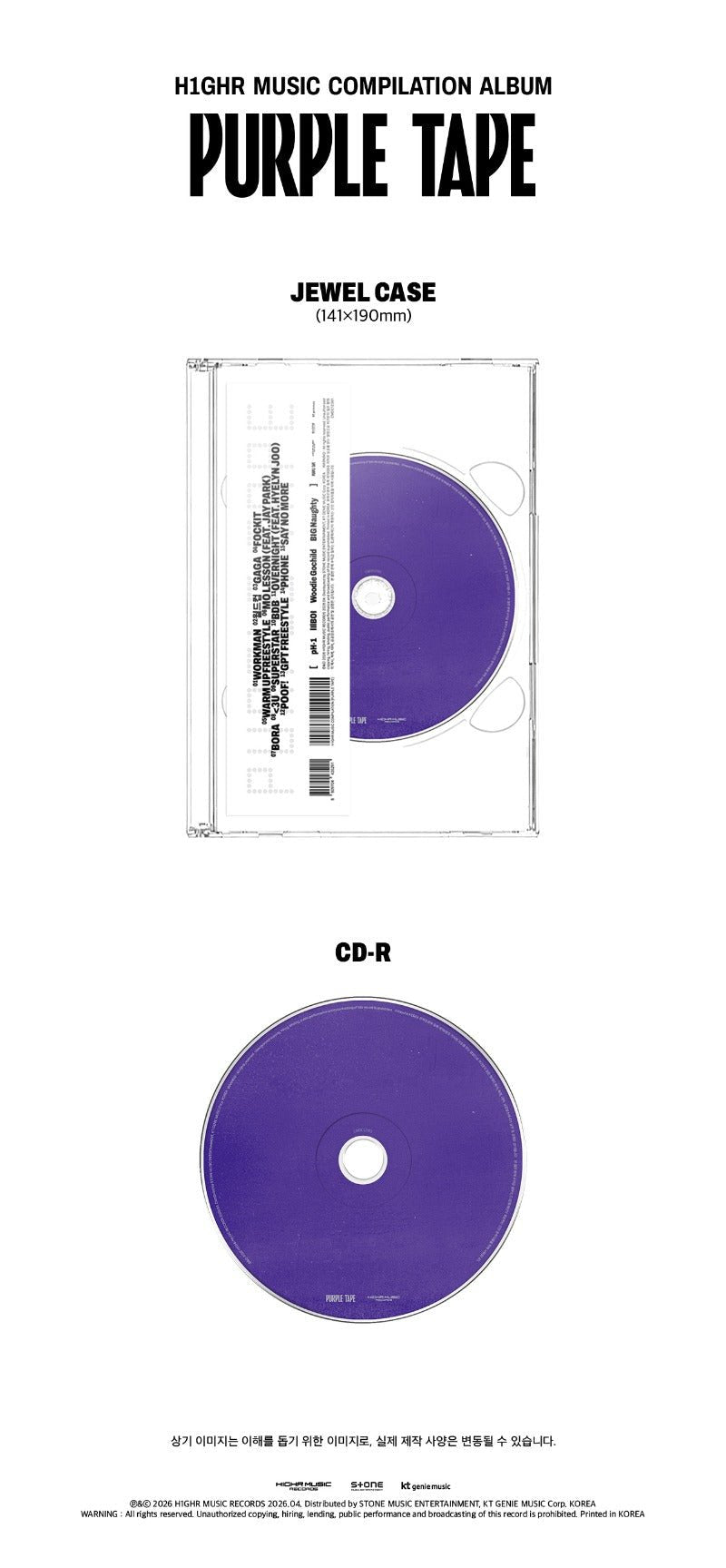 PRE - ORDER pH - 1, lIlBOI, Woodie Gochild, BIG Naughty H1GHRMUSIC Compilation PURPLE TAPE – album ( / / ) | HobiEgo K - pop Shop