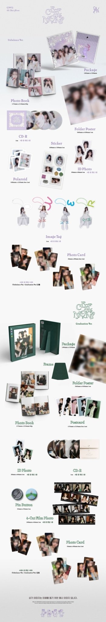 PRE - ORDER QWER 4th Mini Album CEREMONY – album (Unbalance (PURPLE) / / ) | HobiEgo K - pop Shop