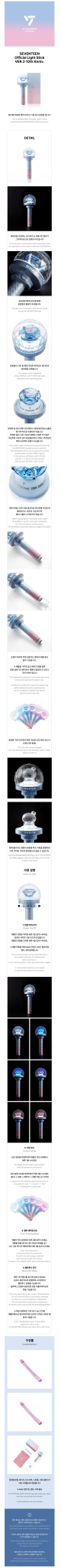 PRE - ORDER Seventeen Official Lightstick Version 3 10th Anniversary Edition – lightstick ( / / ) | HobiEgo