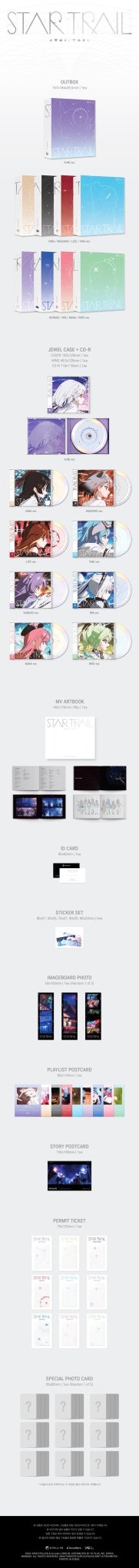 PRE - ORDER STELLIVE 1st Album STAR TRAIL (Random) – album (Yuni / / ) | HobiEgo K - pop Shop
