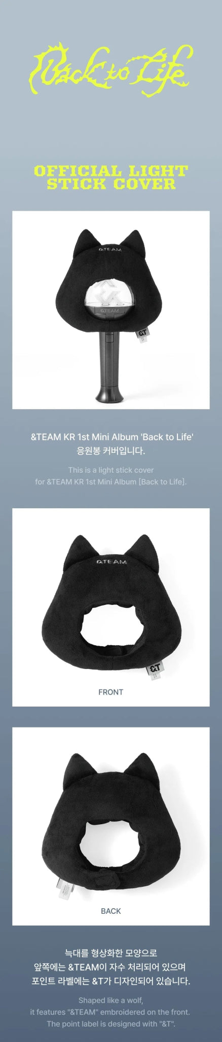 PRE - ORDER &TEAM BACK TO LIFE Official MD Lightstick Cover – merch ( / / ) | HobiEgo