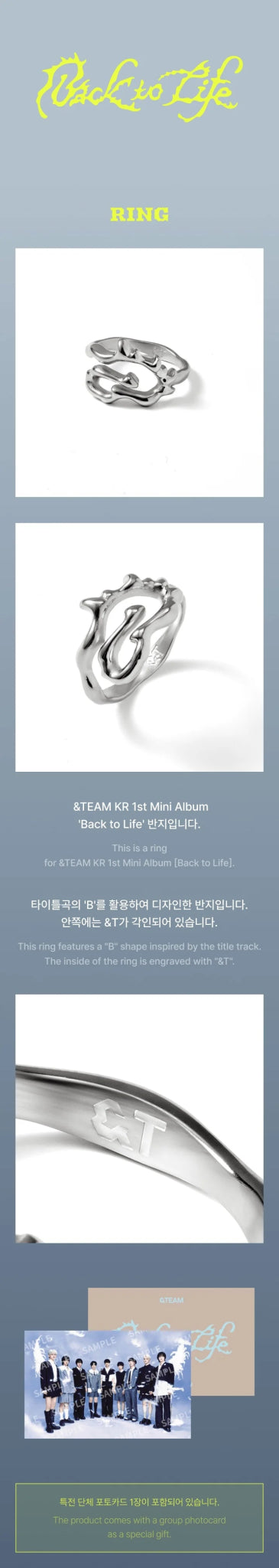 PRE - ORDER &TEAM BACK TO LIFE Official MD Ring – merch (11 / / ) | HobiEgo