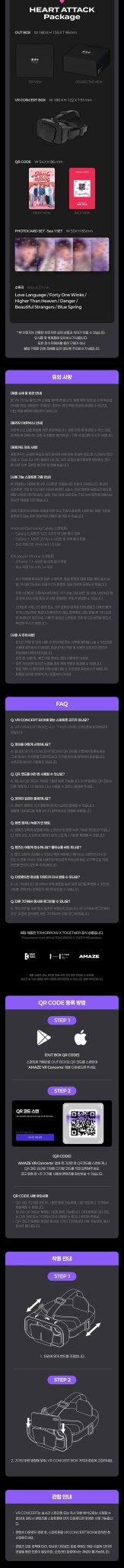 PRE - ORDER TOMORROW X TOGETHER VR Concert Box HEART ATTACK Package – merch ( / / ) | HobiEgo K - pop Shop
