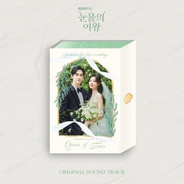 QUEEN OF TEARS 눈물의 여왕 TVN Drama OST – album 8809966901572 ( / / ) | HobiEgo