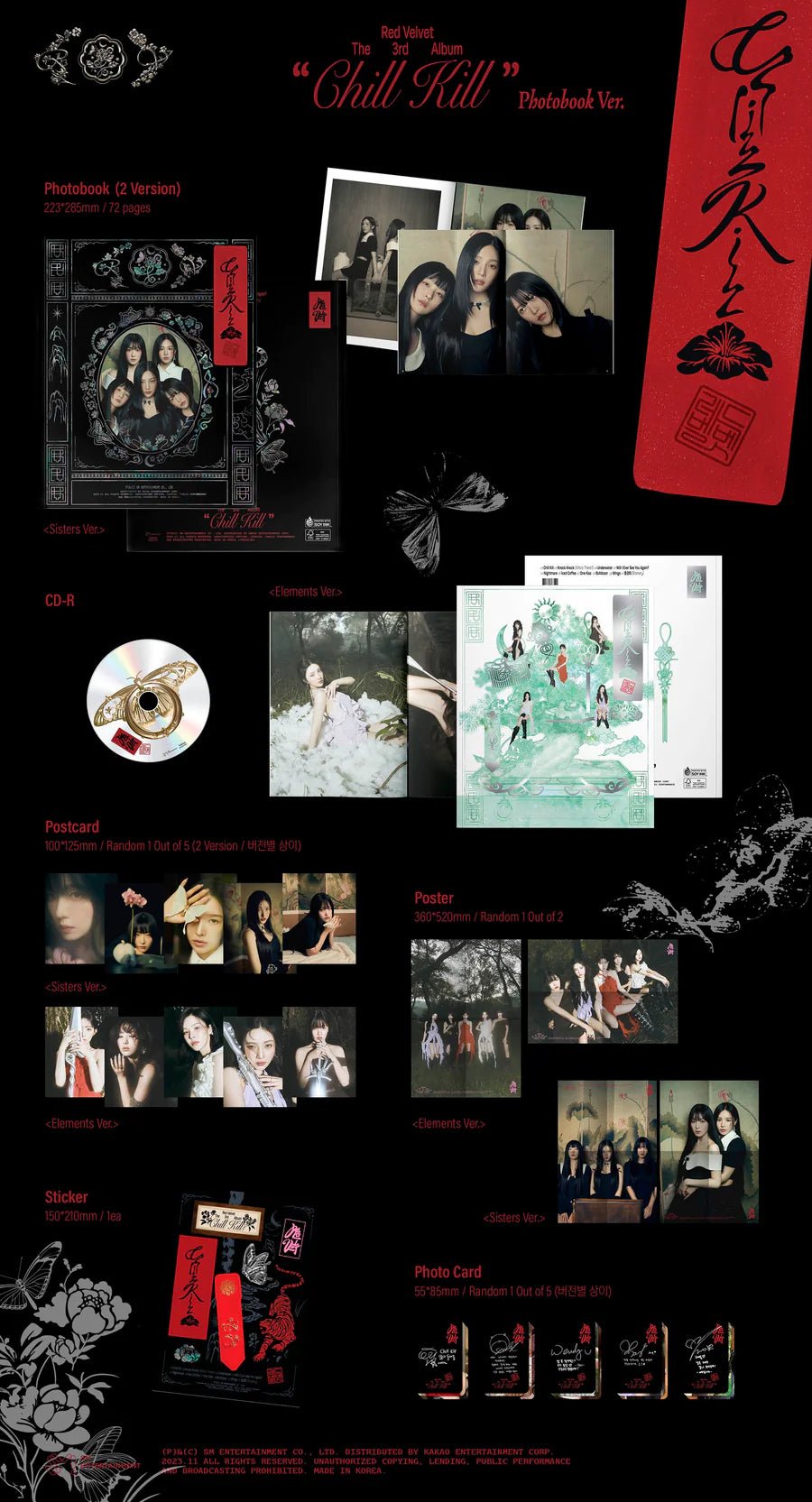 Red Velvet 3rd Full Album Chill Kill (Photobook Version) – Photo Book (Sister (BLACK) / / ) | HobiEgo