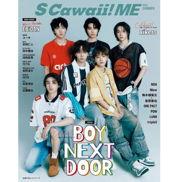 S Cawaii! Summer 2024 BOYNEXTDOOR Japanese Magazine – magazines ( / / ) | HobiEgo