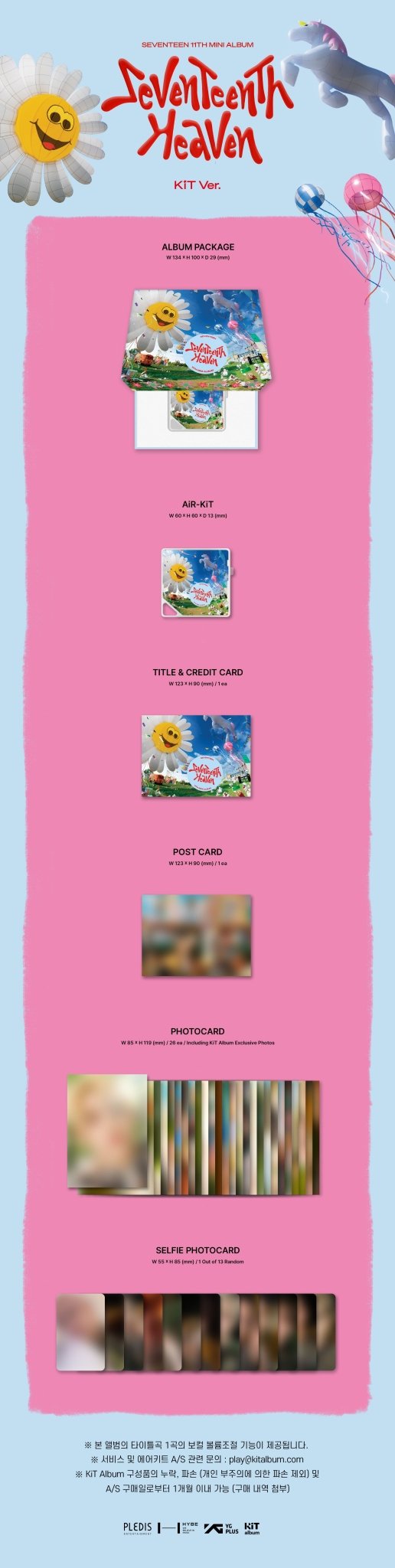 SEVENTEEN 11th Mini Album SEVENTEENTH HEAVEN (KIT Version) – album ( / / ) | HobiEgo