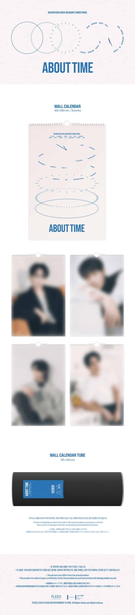 SEVENTEEN 2024 Season's Greetings + Weverse Gift and Wall Calendar – Season's Greetings ( / / ) | HobiEgo