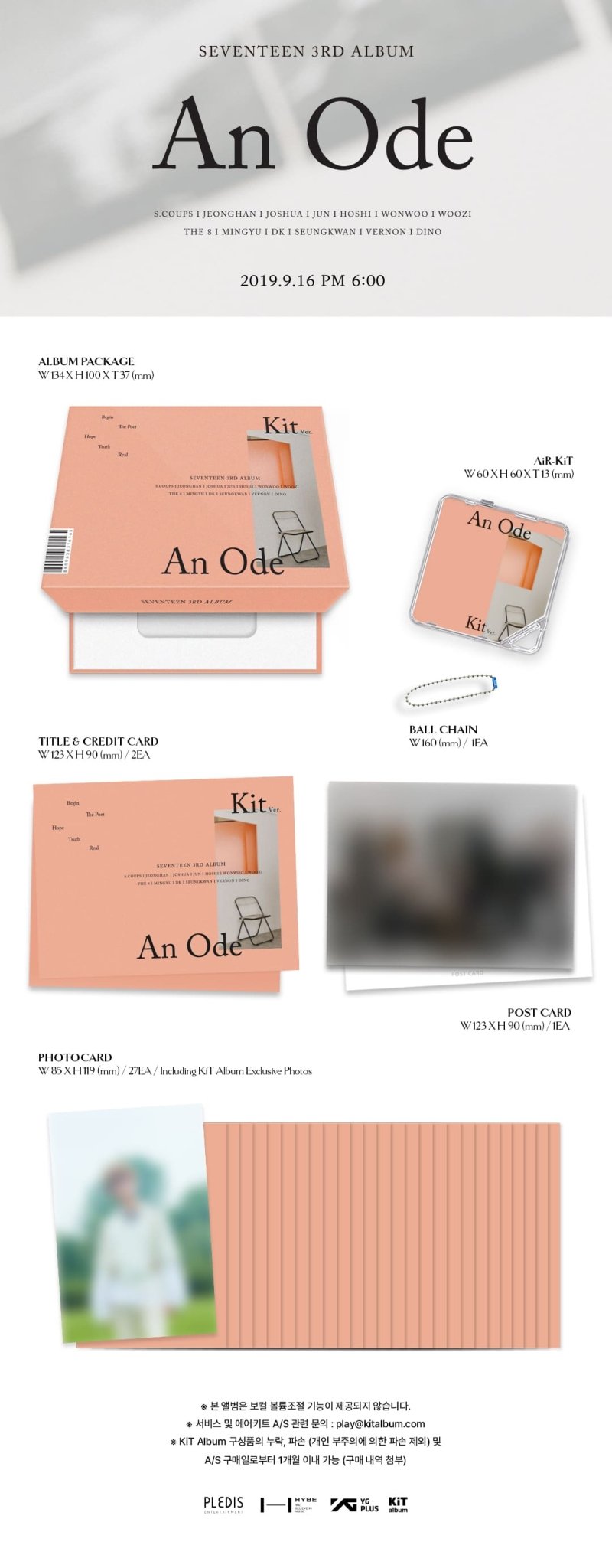SEVENTEEN 3rd Album An ode (KiT Version) – album ( / / ) | HobiEgo