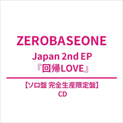 PRE-ORDER ZEROBASEONE Kaiki Love Solo Jacket