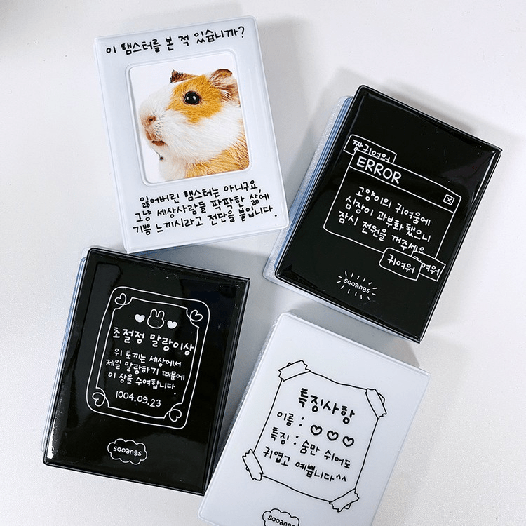 SOOANG Studio Flyer Collect Book – Photo Book (Hamster / / ) | HobiEgo