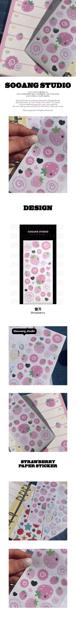 SOOANG Studio Strawberry Washi Sticker – Stickers ( / / ) | HobiEgo