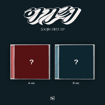 SOOJIN 1st EP AGASSY (Jewel Version) – album 8809704427005 (A (RED) / / ) | HobiEgo