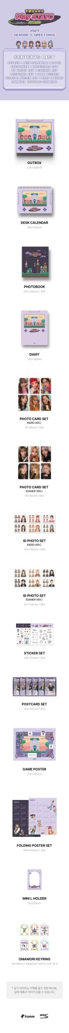 STAYC 2024 Season's Greetings Play STAYC Arcade – album ( / / ) | HobiEgo