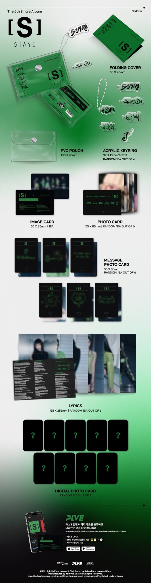 STAYC 5th Single Album S (PLVE Version) – album ( / / ) | HobiEgo