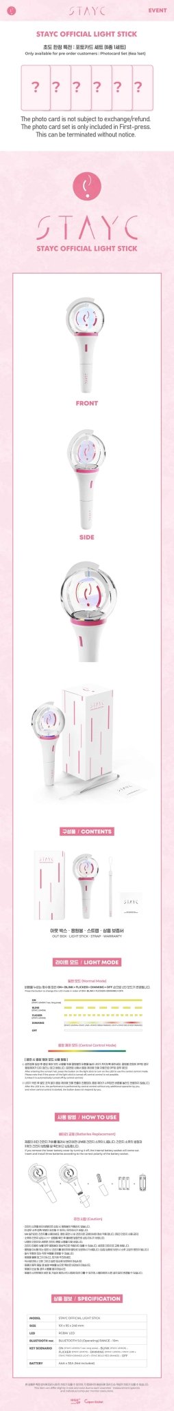 STAYC Official Lightstick – lightstick ( / / ) | HobiEgo