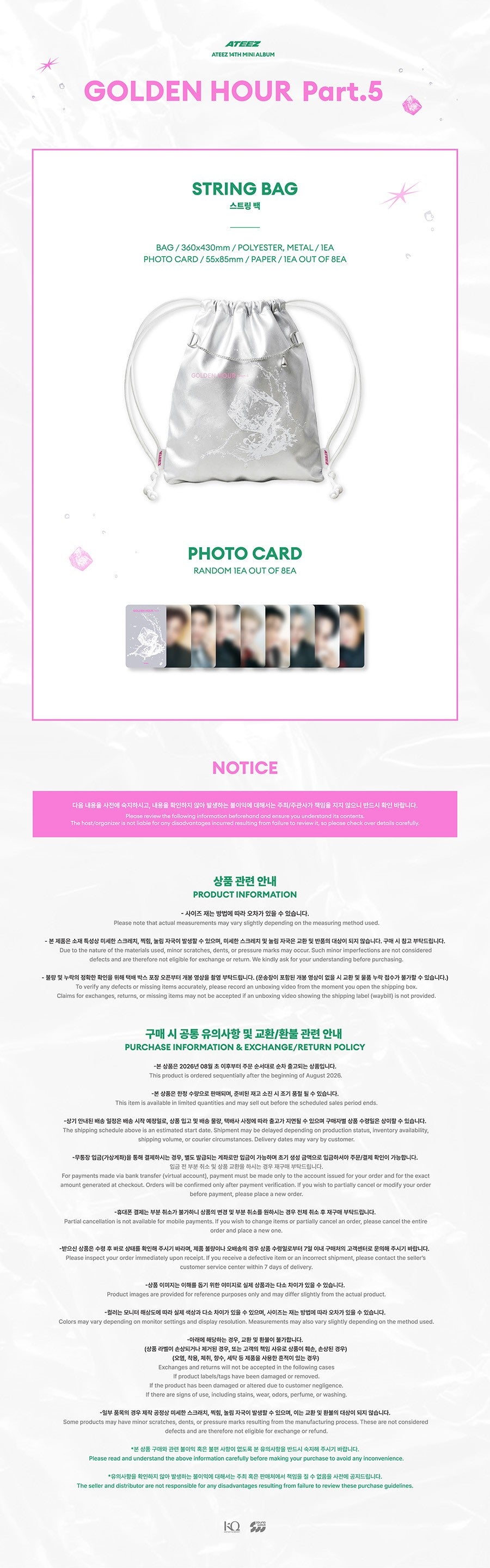 PRE-ORDER ATEEZ GOLDEN HOUR : Part.5 MD STRINGBAG